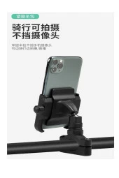 resolut Alüminyum Gövdeli Ayna bağlantılı Motosiklet - Bisiklet telefon tutucu 4,7 ila 7,1 inç uyumludur thumbnail 5