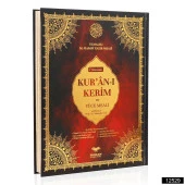 FURKAN 12529 ORTA BOY 7 ÖZELLİKLİ KURANI KERİM - 1