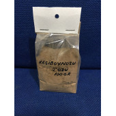 Neşe Natural Keçiboynuzu Tozu 100 gr - 1