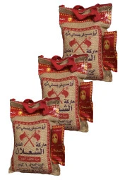 ALŞALAN Basmati Pirinç 1 Kg X3Adet (Orjinal) - 2