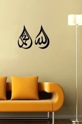 GİZEM SHOP Allah C.c Muhammed S.a.v Lafzı Ayna Pleksi Mükemmel Bir Tablo Hediyelik thumbnail 3