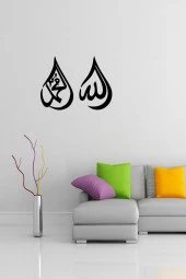 GİZEM SHOP Allah C.c Muhammed S.a.v Lafzı Ayna Pleksi Mükemmel Bir Tablo Hediyelik thumbnail 4