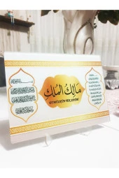 GİZEM SHOP Deprem Duası Malikül Mülk Tablo Ayetel Kürsi - Nazar Ayeti Pleksi Üzeri Uv Baskı thumbnail 2