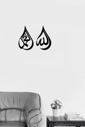 GİZEM SHOP Allah C.c Muhammed S.a.v Lafzı Ayna Pleksi Mükemmel Bir Tablo Hediyelik thumbnail 2