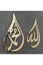 HYL Allah Muhammed Gold Lafzı Ayna Pleksi - 2