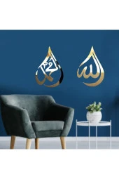 HYL Allah Muhammed Gold Lafzı Ayna Pleksi - 4
