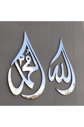 GİZEM SHOP Allah C.c Muhammed S.a.v Lafzı Ayna Pleksi Mükemmel Bir Tablo Hediyelik Gümüş - 1
