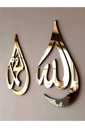 HYL Allah Muhammed Gold Lafzı Ayna Pleksi - 1