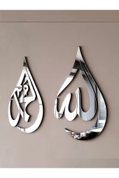 HYL Allah C.c Muhammed S.a.v Lafzı Ayna Pleksi Mükemmel Bir Tablo Hediyelik Gümüş - 1