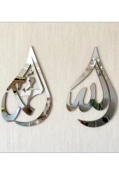 GİZEM SHOP Allah C.c Muhammed S.a.v Lafzı Ayna Pleksi Mükemmel Bir Tablo Hediyelik Gümüş thumbnail 1