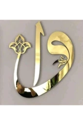 HYL Vav Elif Gold Ayna Pleksi Duvar Tablosu Eviniz Ve Ofisiniz Için Muhteşem Gold thumbnail 2