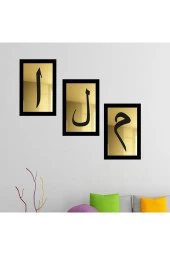 GİZEM SHOP Elif Lam Mim Gold Ayna Pleksi Duvar Tablo Seti Dişi-gold - 2