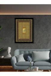 HYL Esma'ül-hüsna Dekoratif Islami Tablo - 5