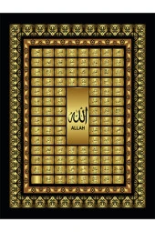 HYL Esma'ül-hüsna Dekoratif Islami Tablo - 6