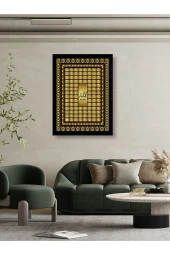 HYL Esma'ül-hüsna Dekoratif Islami Tablo - 1