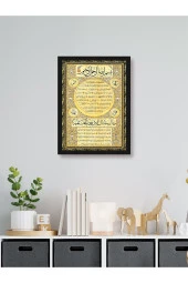 HYL Hilye-i Şerif Dekoratif Hat Sanatıyla Süslenmiş Tekli Tablo (29 X 39 ) - 2