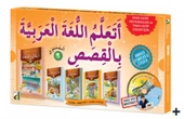 Hikayelerle Arapça Öğreniyorum (5 Kitap + DVD) - 1