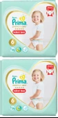 Prima Premium Care Külot Bebek Bezi Beden:6 (15+) 56 Adet Süper Ekonomik Pk - 1