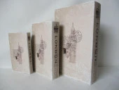 LAMEDORE LONDON 3LU KITAP KUTU SETI 33X22, 26X17, 21X13 CM - 1