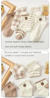 5 Çift Sevimli kahve Desenli Kadın/kız çorap dikişli ayak bileği düşük kesim genç Çorabı  36-40 thumbnail 3
