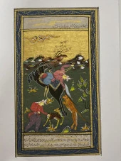 Vahşi Doğa Mücadelesi Adlı El Yapımı Minyatür Resim 21x12 cm thumbnail 1