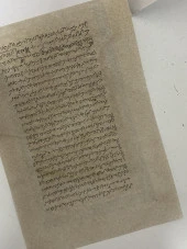 Vahşi Doğa Mücadelesi Adlı El Yapımı Minyatür Resim 21x12 cm thumbnail 4