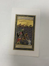 Doğanın Vahşeti Adlı El Yapımı Minyatür Resim 21x12 cm thumbnail 2