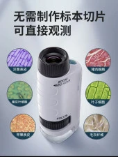 PEROKS Mini Ayaksız El Mikroskobu 250X (Çocuklar için -Cep boy)Küçük bilim insanları ve meraklı kaşifler için harika bir fırsat! - 3