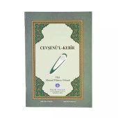 Kuran Kalem için Cevşenü'l Kebir - 1