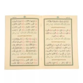 Kuran Kalem için Cevşenü'l Kebir - 5