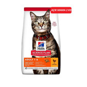 Hill's Adult Optimal Care Tavuklu Yetişkin Kedi Maması 2 KG - 1