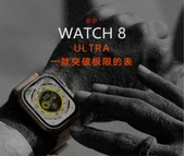 Gs Ultra 8 Max 45mm Kordon Kilitli Watch 8 Ultra 2.08 Ekran Akıllı Saat - Konuşma Özellikli - 4