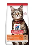 Hill's Adult Optimal Care Kuzu Etli Yetişkin Kedi Maması 1 KG Açık Mama - 1