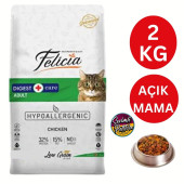 Felicia Düşük Tahıllı Yetişkin Tavuklu Kedi Maması 2 Kg Açık Mama - 1