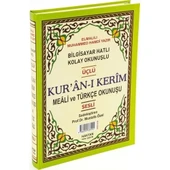 HAKTAN H-60 CAMİ BOY KURANI KERİM   3 ÖZELLİKLİ - 3