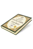 HAKTAN HAFIZ BOY MEALLİ KURANI KERİM H-62 - 1