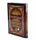 HAKTAN ORTA BOY KURANI KERİM KELİME MEAL 5 ÖZELLİKLİ H-18 - 1