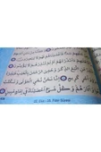 HAKTAN H-12 RAHLE BOY MAVİ GÜL DESENLİ KURANI KERİM - 4
