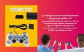 Cosmostech PS2 Controller Oyun Kolu , Titreşimli Gamepad Joystick thumbnail 3