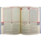 MERVE RAHLE BOY 3 LÜ MEAL TÜRKÇE OKUNUŞLU+MEALLİ KURANI KERİM - 4