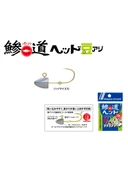 Major Craft Ajido Jighead AD-HEAD M (5pcs. Bag) thumbnail 1