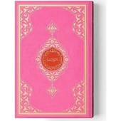 HAYRAT RAHLE BOY 2 RENK PEMBE KURANI KERİM KOD: 2R0011 - 1