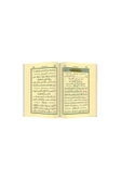 NAMAZ TESBİHATI (CEP BOY) MH0036  HAYRAT NEŞRİYAT - 3