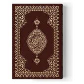 HAYRAT MEAL HAFIZ BOY KARŞILIKLI - 1