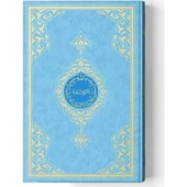 HAYRAT ORTA BOY 2 RENK MAVİ KURANI KERİM KOD: 2R0019 - 1
