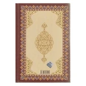 HAYRAT MEAL ORTA BOY OSMANLICA METİNSİZ KM0013 - 1