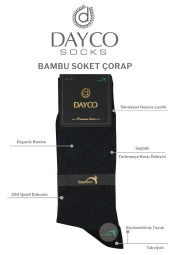 Premium Dikişsiz Yazlık Erkek Bambu Soket Çorap 6'lı Set Kutulu Jakarlı Siyah - 10201 - 41-44 - 2