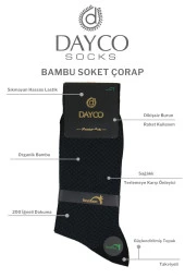 Premium Dikişsiz Yazlık Erkek Bambu Soket Çorap 6'lı Jakarlı Set Kutulu - 10269 - 41-44 - 2