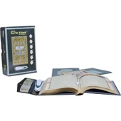 HAYRAT 0018 RAHLE BOY KALEM KURAN KABE KARTON KUTULU - 1