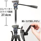 Slik GX-6400 158cm Çantalı Video Tripod - 1